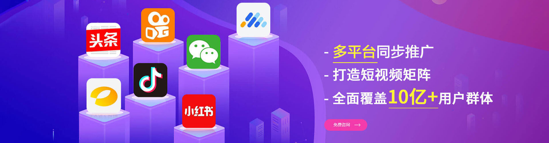 裕民网络推广开户
