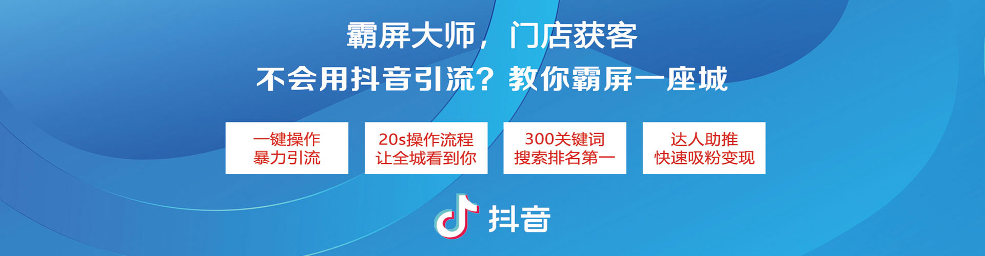 裕民如何百度推广