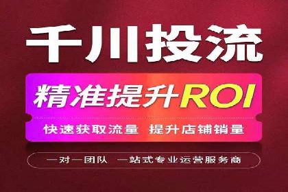 案例分享：百度竞价推广运营助力企业拓展市场份额